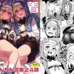 <エロ漫画>密着おちんちん警察24時/作：はんなま