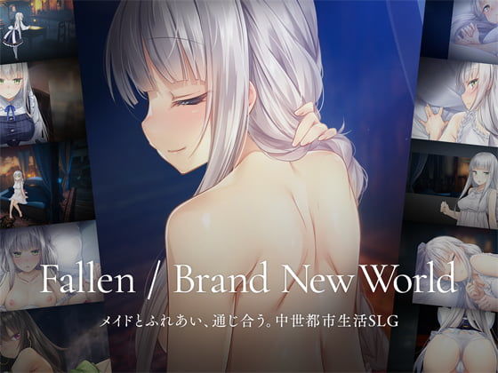 <エロ漫画>Fallen / Brand New World/作：パルティア教団