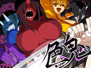 <エロ漫画>色鬼/作：背徳堂