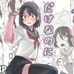 <エロ漫画>入れ替わっただけなのに/作：レンシー・チウ