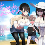 <エロ漫画>りっくん、ゲームうまいね、かっこいいね2/作：アオヒモファミリア