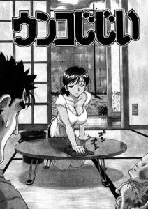 <エロ漫画>ウンコじじい/作：[かるま龍狼]