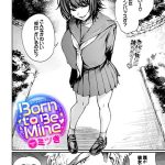 <エロ漫画>Born to Be Mine/作：[ミツき コミックバベル編集部]